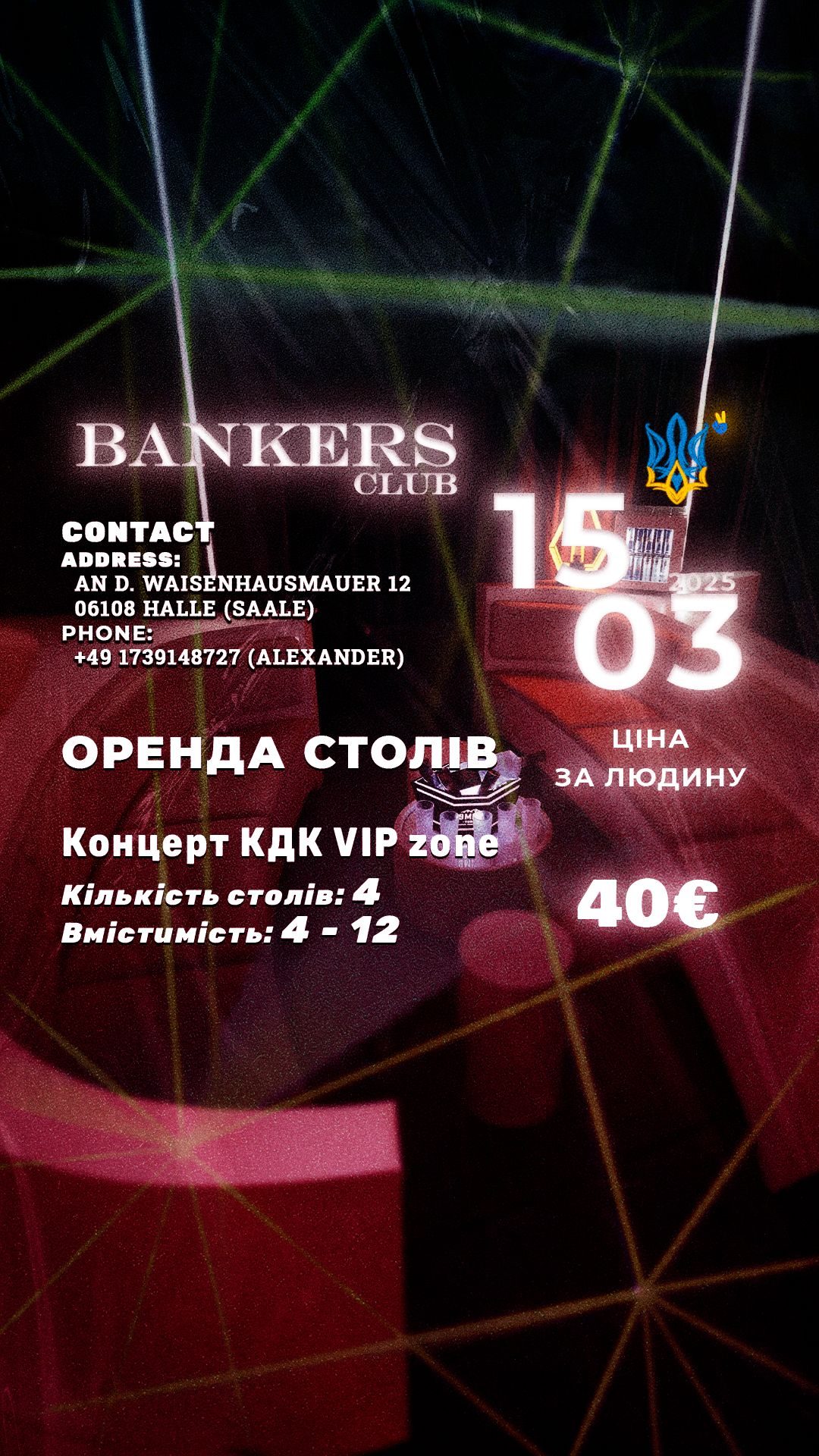 Ukrainer Party